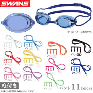 S[O j XC~OS[O Kl { xt SRCL-7N NAV mNbV XCS[O S[O ܂~ XY SWANS