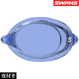 ゴーグル 水泳 スイミングゴーグル 水中メガネ 日本製 度付き ノンクッション 片眼レンズ SRCL-7N-NAV スイムゴーグル 水中ゴーグル 曇り止め スワンズ SWANS