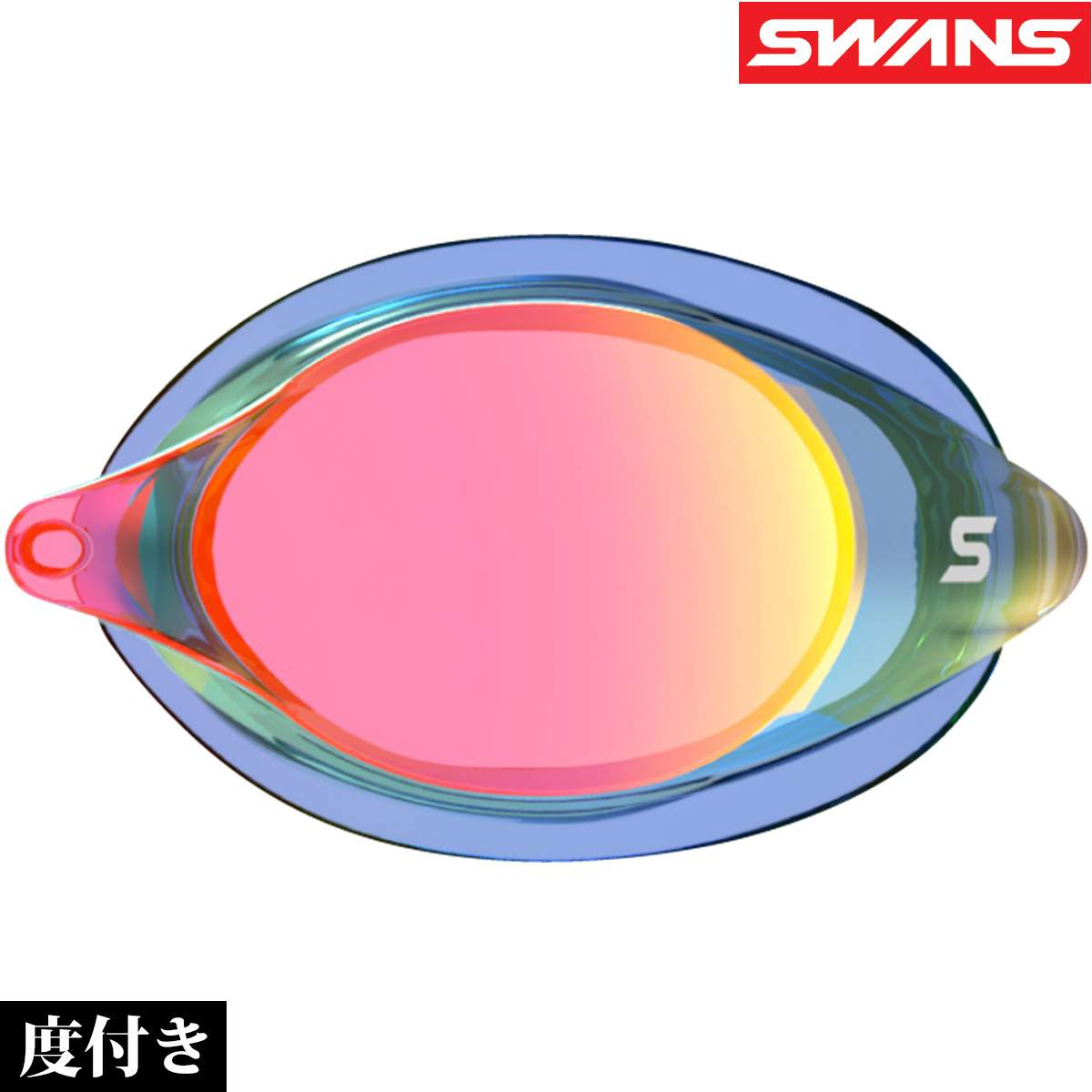 スイミングゴーグル 度付き 水泳ゴーグル おすすめ ゴーグル 水泳 日本製 ノンクッション 水中ゴーグル 品質検査済 SWANS 片眼レンズ 曇り止め スワンズ SRCL-7M-NASHD スイムゴーグル 蔵