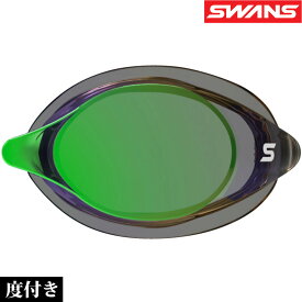 ゴーグル 水泳 スイミングゴーグル 水中メガネ 日本製 度付き ノンクッション 片眼レンズ SRCL-7M-EMSK スイムゴーグル 水中ゴーグル 曇り止め スワンズ SWANS