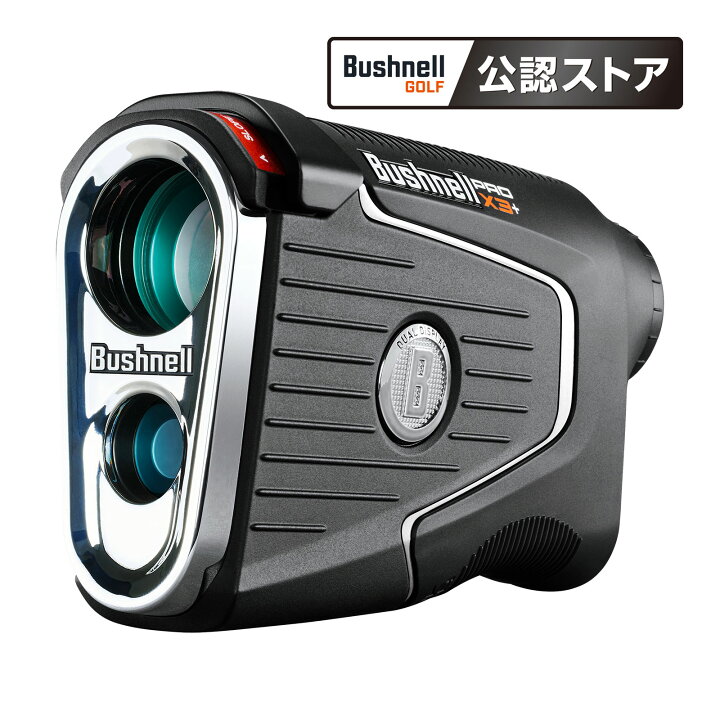 楽天市場】ブッシュネル ピンシーカー プロ X3プラス ジョルト ゴルフ  