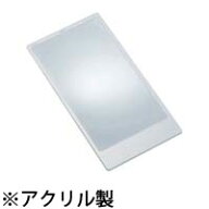 シートレンズ 019-AC アクリル製 2倍 78×150mm 手帳サイズ PP袋入り シート状ルーペ カードルーペ 拡大…
