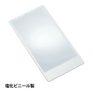 シートレンズ 019 2倍 78×150mm 手帳サイズ シート状ルーペ カードルーペ 拡大鏡 虫眼鏡 PVC製 池田レンズ