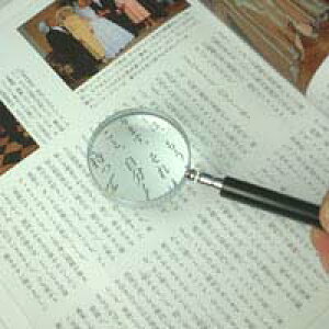 [y g勾 莝[y ዾ ߂ Vዾ G{[y 1211 3.5{ 50mm AEgbg rcY [y g勾 ώ@