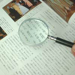 g勾 [莝[y ዾ ߂ Vዾ] G{[y 1221 3{ 65mm AEgbg rcY [y g勾 ώ@