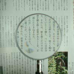 G{[y 1230-P 2{&4{ 75mm vX`bNY [莝[y ዾ ߂ Vዾ] rcY [y g勾 ώ@