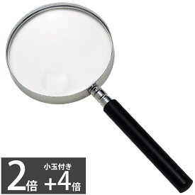 楽天市場 虫眼鏡の通販