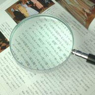 エボ柄ルーペ 1250 2倍 100mm 拡大鏡 [手持ちルーペ 虫眼鏡 虫めがね 天眼鏡] ルーペ 拡大鏡 池田レンズ …