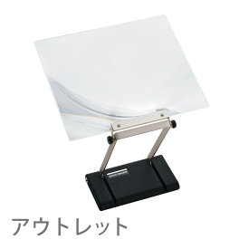 虫眼鏡 読書用 ルーペ 1790B 1.7倍 215×260mm 池田レンズ フレネルレンズ アウトレット