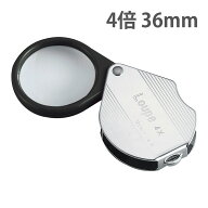 繰り出し ポケットルーペ 携帯 おしゃれ 7951 4倍 36mm 虫眼鏡 拡大鏡 アウトレット 池田レンズ