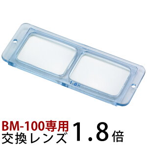 wbh[y o Y BM-100A1 1.8{ BM-100p rcY