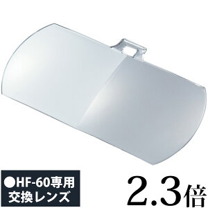 裁縫 工具 拡大鏡 ルーペの人気商品 通販 価格比較 価格 Com 裁縫 工具 拡大鏡 ルーペの人気商品 通販 価格比較 価格 Com