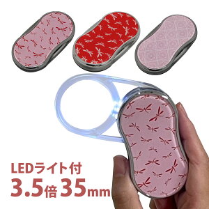 [y LEDCg t XCO[y 3.5{ 35mm ዾ g勾 ԂƂ Ƃ Ԋiq sN bh  g{ x rcYH XCO [y ዾ |Pbg[y  