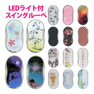 ルーペ LEDライト 付き スイングルーペ 3.5倍 35mm 虫眼鏡 拡大鏡 池田レンズ工業 ポケットルーペ かわい…