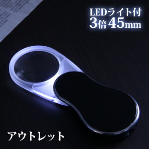 LEDCgt XCO[y 3{ 45mm |Pbg[y XCh[y  g ዾ g勾 V AEgbg rcY