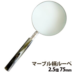 }[u[y 2.5{ 75mm 1230-M [y g  Ǐp g勾 ዾ 莝[y Vዾ  V rcY ώ@