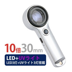 LED UVCg[y 10{ 30mm Ηp [d g Ӓ  i  WG[[y g勾