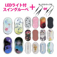 ルーペ LEDライト付き スイングルーペ 3.5倍 35mm ネックストラップ付き 携帯 虫眼鏡 拡大鏡 池田レンズ…