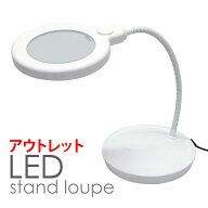 LEDライト付き スタンドルーペ 2倍 100mm デスクルーペ 家庭用電源 USB 乾電池 3way ルーペ 手芸 読書 模…