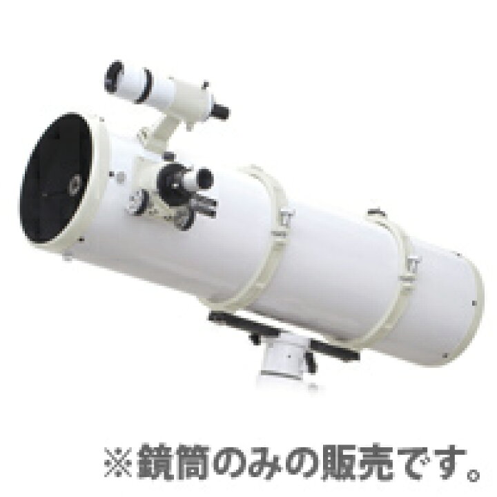 楽天市場】NEWスカイエクスプローラー SE200N CR 鏡筒単体 ケンコー 