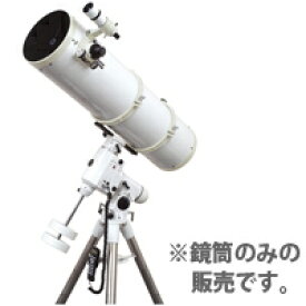 NEWスカイエクスプローラー SE250N CR 鏡筒単体 ケンコー 反射式望遠鏡 ※赤道儀は別売です Sky Explorer 反射式 ホワイト Kenko 天体観測 月 星団 星雲 プレゼント