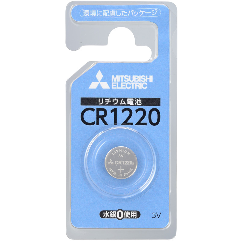 リチウムコイン電池 リチウム電池 コイン電池 CR1220D/1BP 三菱 cr1220