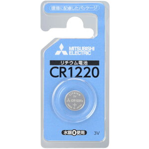 `ERCdr `Edr RCdr CR1220D/1BP OH cr1220