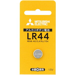 AJ{^dr AJdr {^dr LR44D/1BP