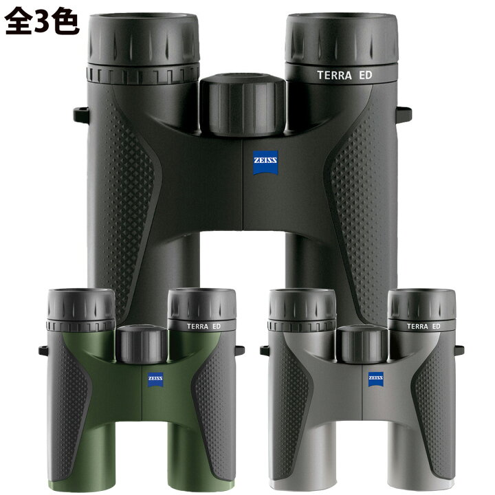 楽天市場】双眼鏡 10倍 32mm Terra ED 10X32 パードウォッチング 野鳥 