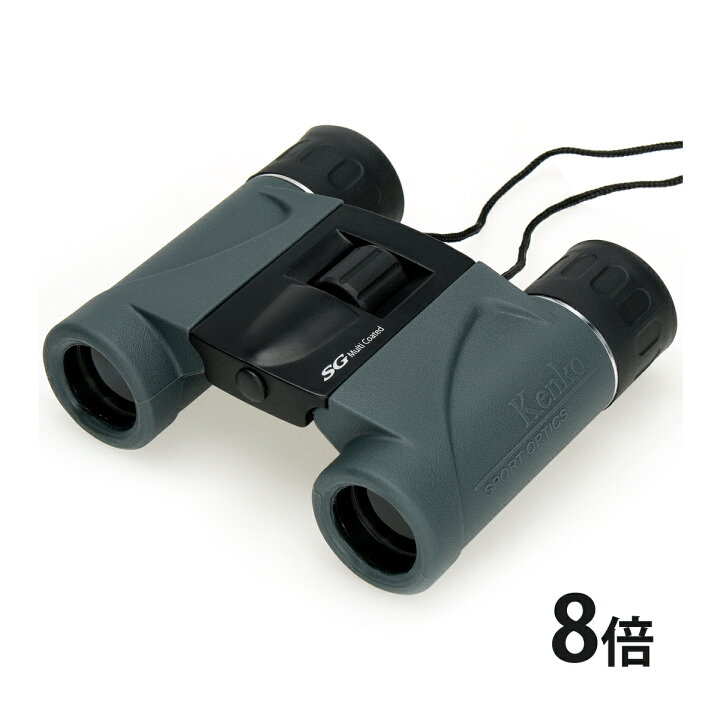 楽天市場】双眼鏡 オペラグラス 8倍 SG-H 8×21 ドーム コンサート 