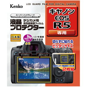 tveN^[ Lm EOS R5 p tی tpیtB LYh~ JANZT[ Jpi