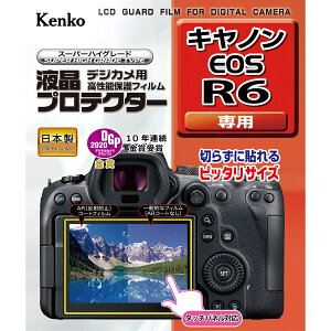 tveN^[ Lm EOS R6 p tی tpیtB LYh~ JANZT[ Jpi