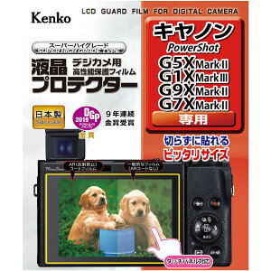 tveN^[ Lm PowerShot G5X MarkII / G1X MarkIII / G9X MarkII / G7XMarkII p tی tpیtB LYh~ JANZT[ Jpi