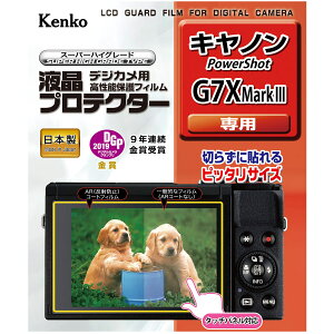 tveN^[ Lm PowerShot G7X MarkIII p tی tpیtB LYh~ JANZT[ Jpi