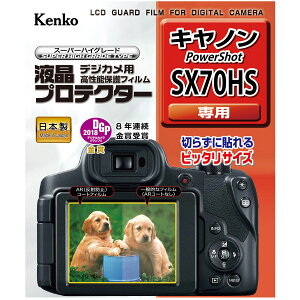 �t���v���e�N�^�[ �L���m�� PowerShot SX70HS �p �t���ی� �t���p�ی�t�B���� �L�Y�h�~ �J�����A�N�Z�T���[ �J�����p�i