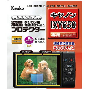 �t���v���e�N�^�[ �L���m�� IXY 650 �p �t���ی� �t���p�ی�t�B���� �L�Y�h�~ �J�����A�N�Z�T���[ �J�����p�i