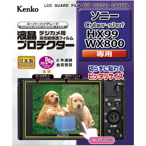 �t���v���e�N�^�[ SONY �\�j�[ Cyber-shot HX99 / WX800�p �t���ی� �t���p�ی�t�B���� �L�Y�h�~ �J�����A�N�Z�T���[ �J�����p�i