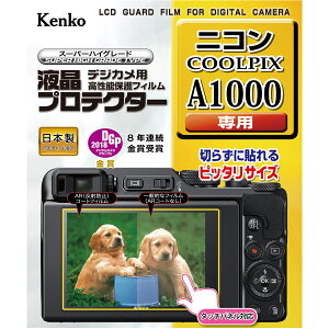 tveN^[ jR COOLPIX A1000 p tی tpیtB LYh~ JANZT[ Jpi