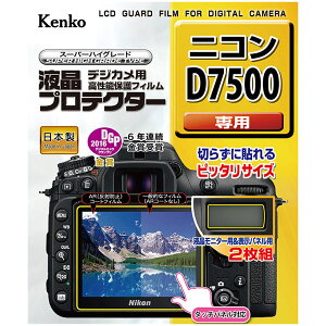 �t���v���e�N�^�[ �j�R�� D7500 �p �t���ی� �t���p�ی�t�B���� �L�Y�h�~ �J�����A�N�Z�T���[ �J�����p�i