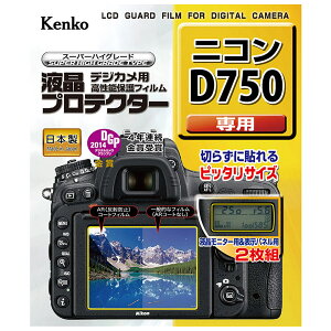 �t���v���e�N�^�[ �j�R�� D750 �p �t���ی� �t���p�ی�t�B���� �L�Y�h�~ �J�����A�N�Z�T���[ �J�����p�i