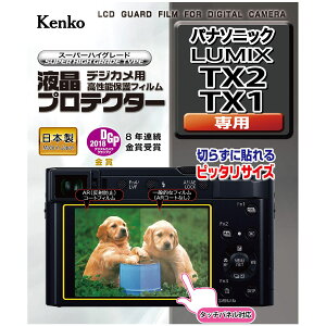 tveN^[ pi\jbN LUMIX TX2/TX1 p tی tpیtB LYh~ JANZT[ Jpi