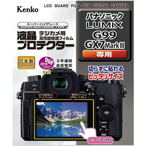 tveN^[ pi\jbN LUMIX G99 / GX7 MarkIII p tی tpیtB LYh~ JANZT[ Jpi