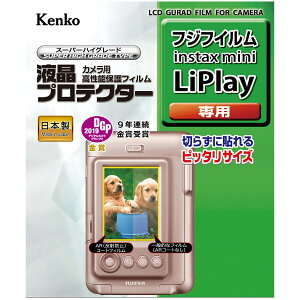 tveN^[ xmtC instax mini LiPlay p tی tpیtB LYh~ JANZT[ Jpi