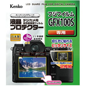 tveN^[ xmtC GFX100S p tی tpیtB LYh~ JANZT[ Jpi