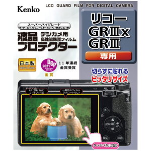 �t���v���e�N�^�[ ���R�[ GR IIIx / GR III �p �t���ی� �t���p�ی�t�B���� �L�Y�h�~ �J�����A�N�Z�T���[ �J�����p�i