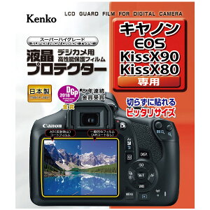 �t���v���e�N�^�[ �L���m�� EOS Kiss X90 / EOS Kiss X80 �p �t���ی� �t���p�ی�t�B���� �L�Y�h�~ �J�����A�N�Z�T���[ �J�����p�i