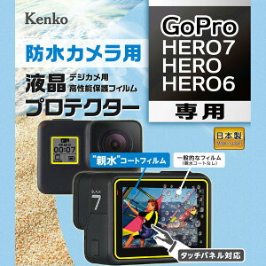 �h���J�����p �t���v���e�N�^�[ GoPro HERO/HERO6/HERO7 �p �t���ی� �t���p�ی�t�B���� �L�Y�h�~ �J�����A�N�Z�T���[ �J�����p�i