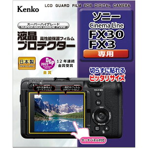 PR[ tveN^[ tیtB fWJptveN^[ { \j[ FX30 / FX3 p J t veN^[ j^[ ی