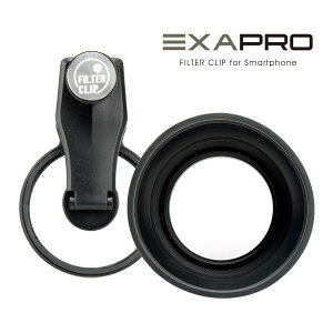 スマホ カメラ 撮影 映像 制作 動画 反射防止 レンズフィルター レンズフード EXAPRO フィルタークリップ+Lens Hood セット ケンコー