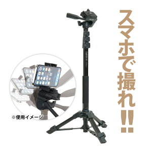 �O�r �J���� �X�}�z �f�W�J�� SLIK �X���b�N SLIK�O�r �B�e �ʐ^ ���� �r�f�I �X�^���h�|�b�hSTAPODGXS GX-S GX�V���[�Y �P���R�[�g�L�i�[